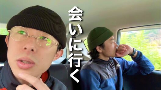 【ご対面】遂に“東出昌大さん”に会った！車内は白熱