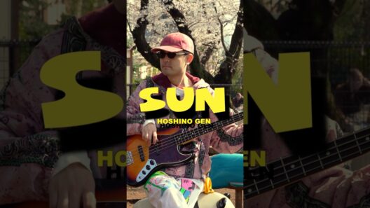 星野源のカッティングが光る神イントロ🎸 #shorts #星野源 #sun #ギター