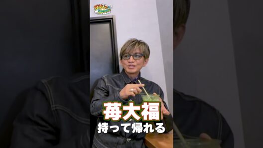 【木村さ〜〜ん！】「抹茶って人気なの？」木村拓哉がMATCHAカフェへ！土曜の22時は木村さ〜〜ん！⭐️