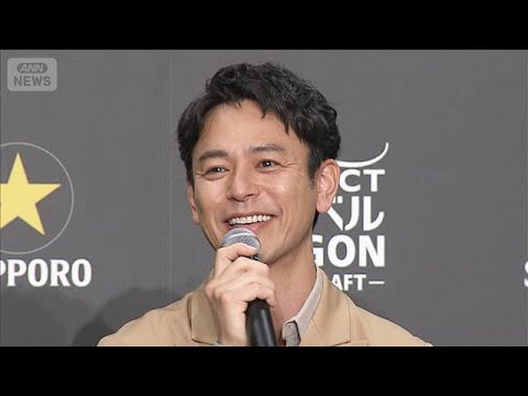 妻夫木聡「1番幸せな瞬間ですね」、家族と過ごす至福時間とは？【芸能動画】(2026年4月18日)
