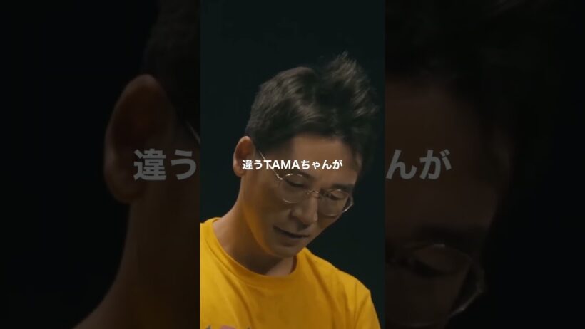 DOTAMAがとろサーモン久保田にもちゃんと指摘されてしまう