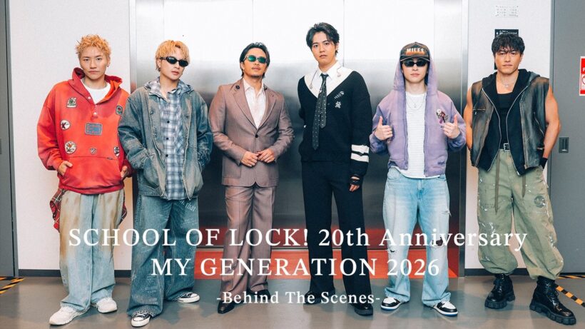 GENERATIONS「SCHOOL OF LOCK! 20th Anniversary MY GENERATION 2026」-Behind The Scenes-