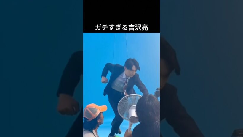 吉沢亮の魅力が尋常じゃねぇよ！ #吉沢亮