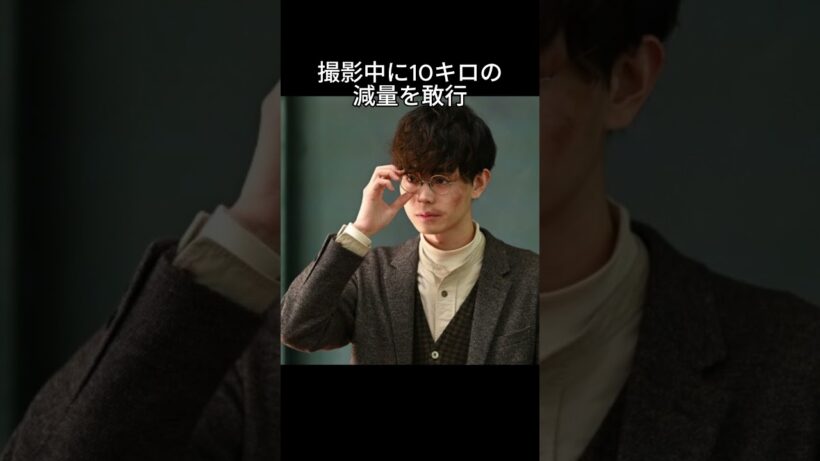 限界突破。菅田将暉の異常すぎる役作り
