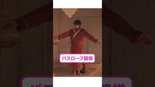 経験が少なめだからでしょうか？🤖🔌 #ターミネーターと恋しちゃったら #タミ恋 #宮舘涼太 #臼田あさ美 #shorts