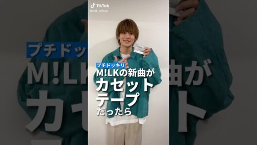 さいこうw#m #佐野勇斗 #伊吹とよへ #奇跡が空に恋を響かせた