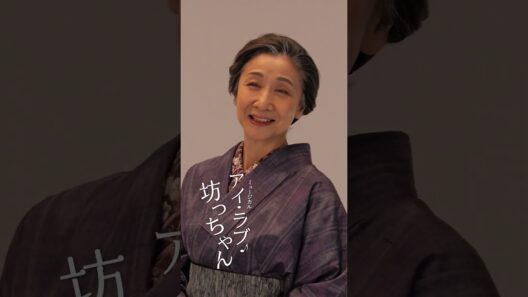 ミュージカル『アイ・ラブ・坊っちゃん』#井上芳雄 メッセージ　#ミュージカル #アイ・ラブ・坊っちゃん  #明治座