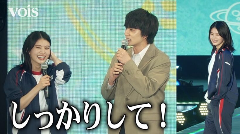 北村匠海、出口夏希らのふわふわコメントにツッコミ　月9「サバ缶」ジャージ姿でランウェイ