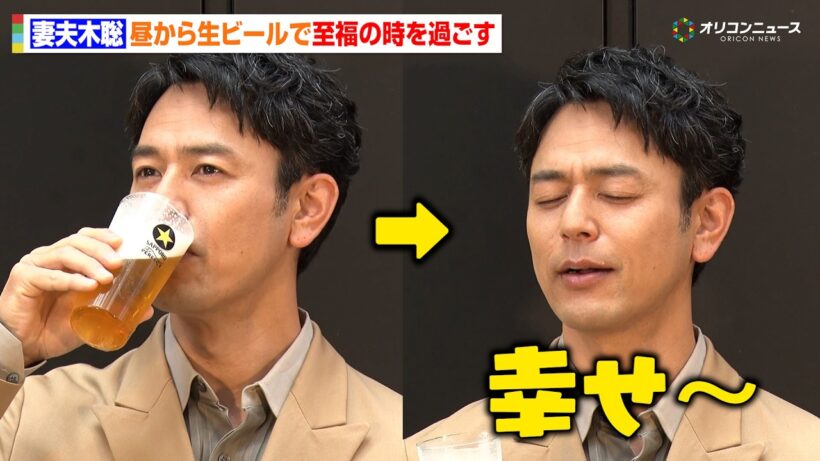 妻夫木聡、昼から極上生ビールで至福の時を過ごす「最高の一杯です」　『THE PERFECT 黒ラベル WAGON ‐LIVE DRAFT‐』オープニングイベント