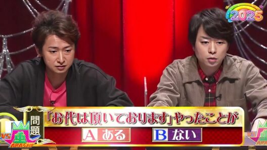 【嵐】🧡🧡 🅽🅴🆆 2025 🧡🤣 『大野智 』「豪華共病俳優が大野の素顔を明かす!!!」