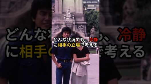 山口百恵と三浦友和は喧嘩しなかった