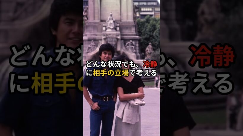 山口百恵と三浦友和は喧嘩しなかった