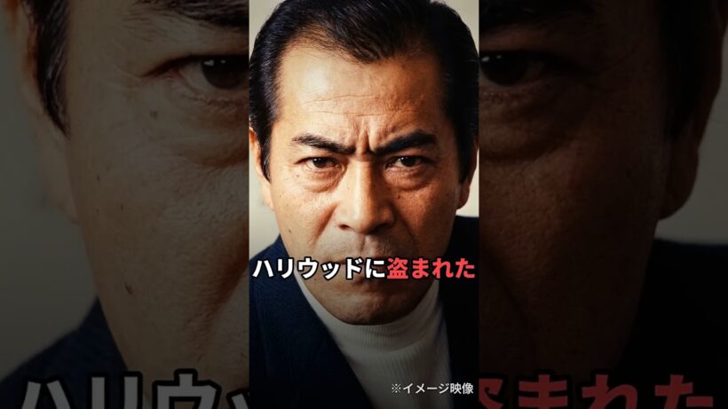 ハリウッドに盗まれた伝説の日本人俳優　　 #三船敏郎 #昭和 #名言 #ドキュメンタリー