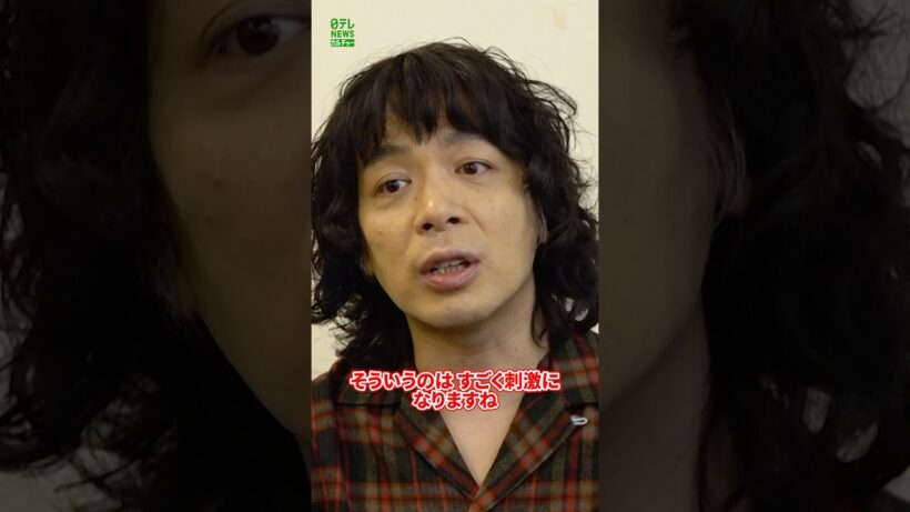 【銀杏BOYZ・峯田和伸】音楽と俳優　気持ちの違いや影響