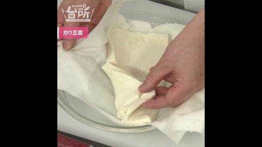 【DAIGOも台所】炒り豆腐｜具材たっぷり◎