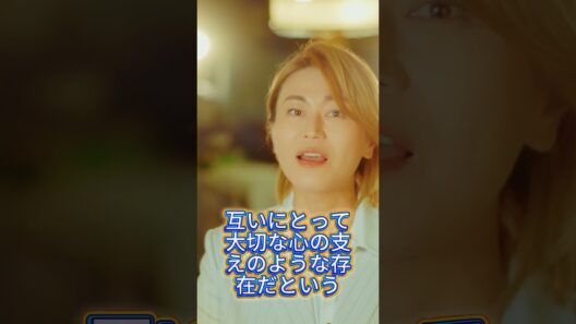 氷川きよしのフライデー相手があの大物俳優で衝撃！#pov #acting #氷川きよし #fyp