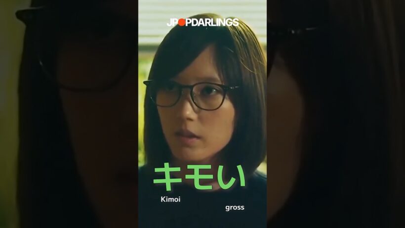 KAMO OTAKU IDOL NANDESU #TSUBASAHonda daichi kaneko #チート〜詐欺師の皆さん、ご注意ください〜  CHEAT #本田翼  金子大地