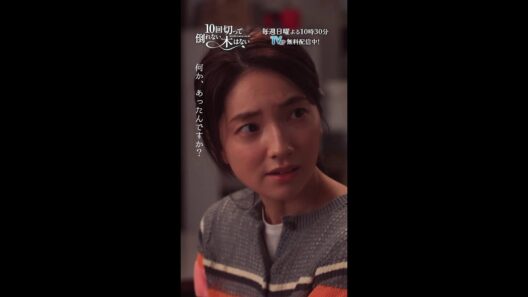 ミンソクさん、まだ本音は言えない..『10回切って倒れない木はない』一第2話よりー  #志尊淳 #仁村紗和 #日ドラ10回切って #shorts
