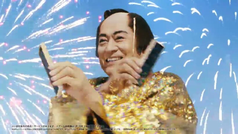 松平健出演／ファミリーマート年末年始キャンペーンCM「ファミペイジャンボ」篇