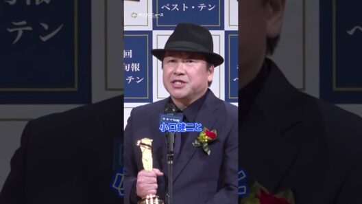 佐藤二朗、吉沢亮＆李監督『国宝』コンビにいじられる　#shorts