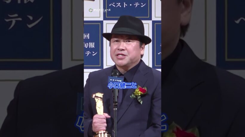 佐藤二朗、吉沢亮＆李監督『国宝』コンビにいじられる　#shorts