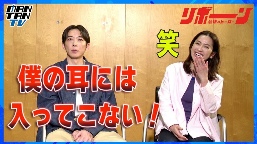 高橋一生「僕の耳には入ってこない…」一人二役に本音　中村アンと語る撮影秘話　「リボーン ～最後のヒーロー～」インタビュー