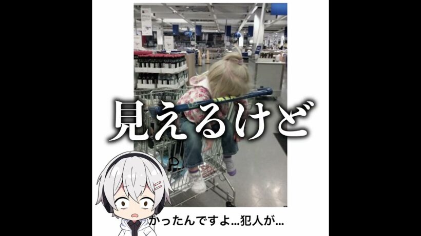 【草彅剛】殿堂入りボケてがマジでツッコミどころ満載だったwww【2217弾】