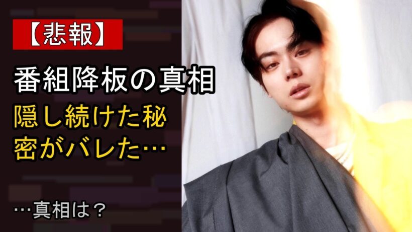 菅田将暉に起きた“ある変化”…？
