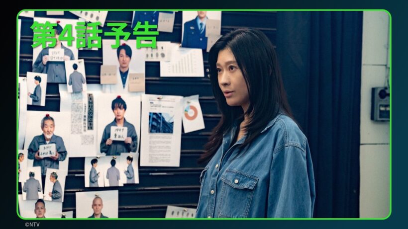 【第4話予告】「パンチドランク・ウーマン」Season2｜Huluで独占配信中（毎週日曜に最新話更新／全5話）