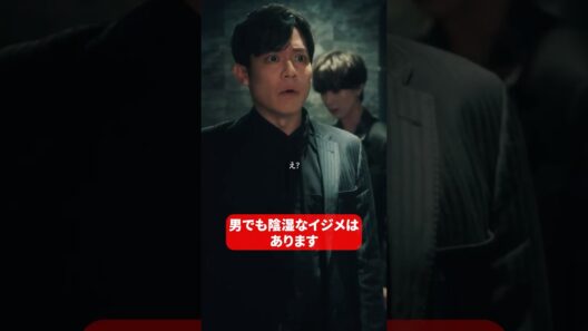 胸糞すぎる…#bumpドラマ #ショートドラマ #3000万稼げ #ホスト