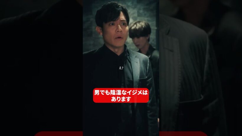 胸糞すぎる…#bumpドラマ #ショートドラマ #3000万稼げ #ホスト