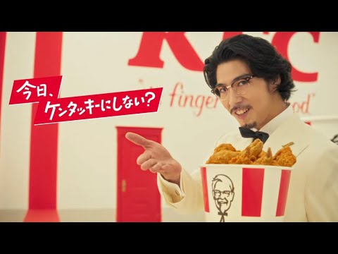 ケンタッキー　賀来賢人出演cm集