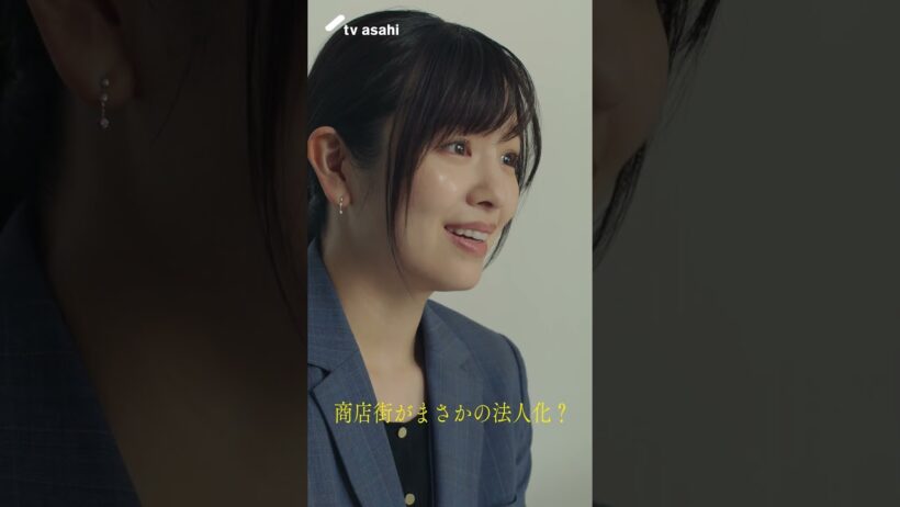 【第3話予告】下町の救世主「リボーン ～最後のヒーロー～」毎週火曜よる9時放送 #shorts