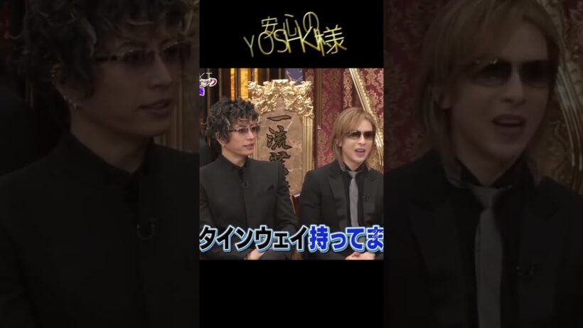 #GACKT様とダウンタウンの浜ちゃんがホントに仲がいいからなんでも笑いに変えてしまいます。