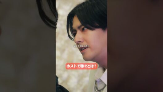ホストに人生かけてる男達の話…#bumpドラマ #ショートドラマ #3000万稼げ #ホスト