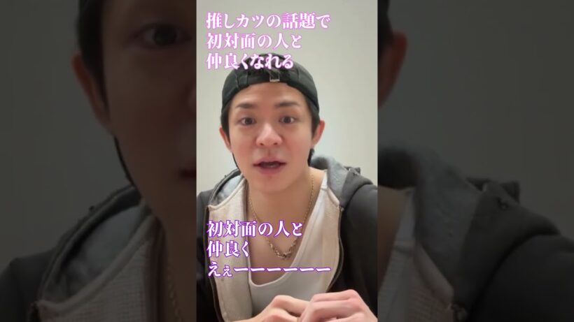【推しカツ○○最高】#岸優太 #number_i #yutakishi #インスタライブ #切り抜き #3xl #イケメン