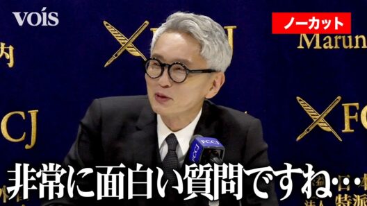 【フル】松重豊「孤独のグルメ」想定外の質問連発にニンマリ、外国特派員協会で会見