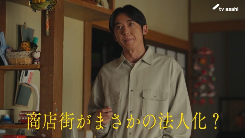 【第3話予告】下町の救世主「リボーン ～最後のヒーロー～」毎週火曜よる9時放送