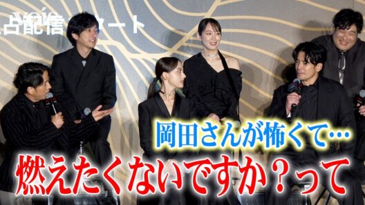 ストイックな岡田准一に伊藤英明も恐怖心、「イクサガミ」燃え盛る斬り合いシーンの舞台裏
