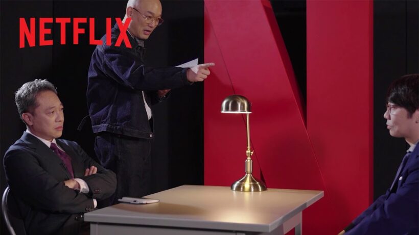 『九条の大罪』芸人の大罪 完黙チャレンジ | Netflix Japan