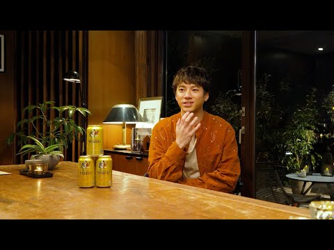ヱビスCM「満たされる時間」篇　山田裕貴さん インタビュー