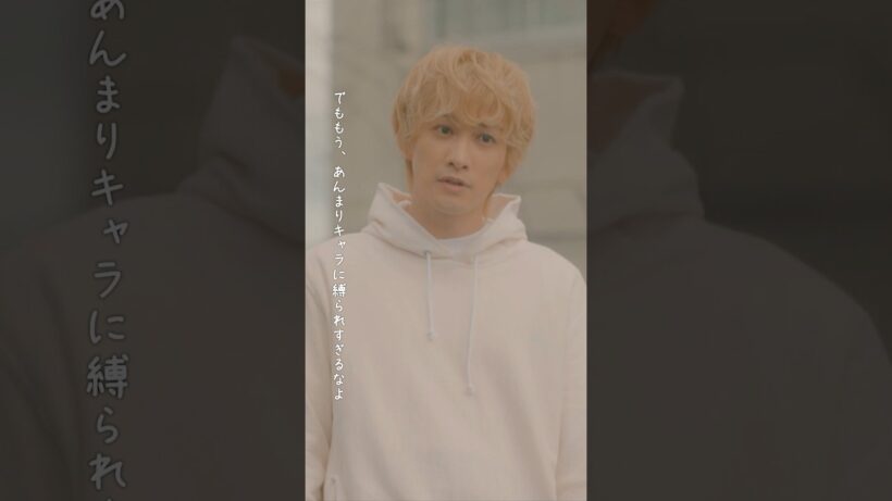 朔玖は朔玖のままでいいんだよ！ #タツキ先生は甘すぎる！第2話 #町田啓太 #高木波瑠 #日テレ #shorts