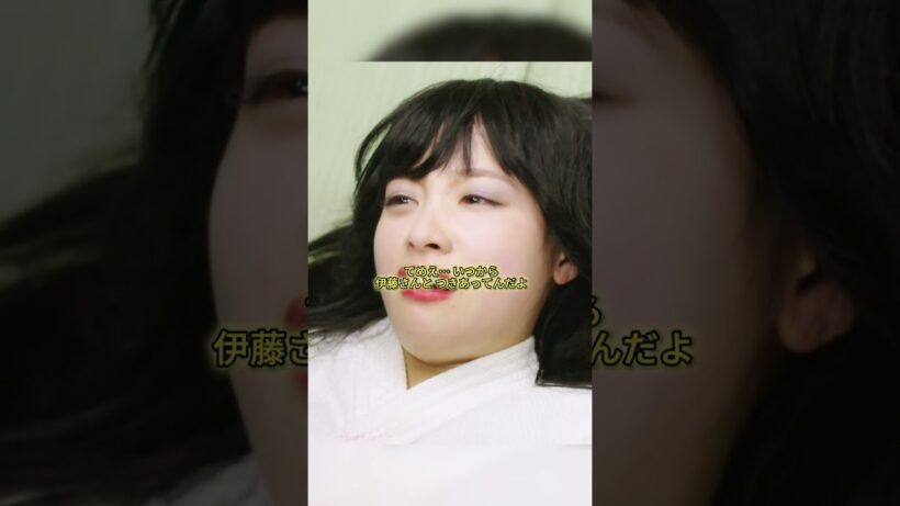 ユーモラスな京子ちゃんが、伊藤くんが浮気していると誤解しちゃった。#shorts  #funny  #今日から俺は  #爆笑