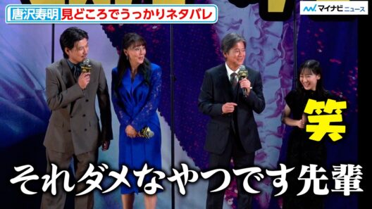 唐沢寿明、うっかりネタバレ「人間失敗することもあります」と苦笑いで弁明