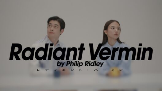 『レディエント・バーミン』宮崎公演 チケット発売中篇