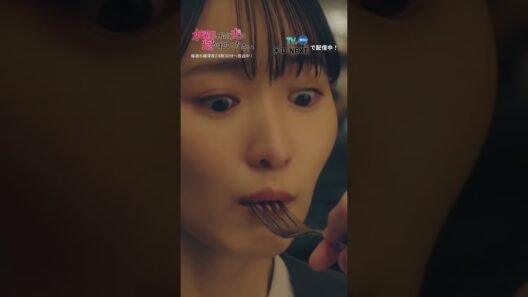 #すいだか 4話切り抜き「抱かれたい？史奉に」弟への嫉妬で、蓉子の前で豹変する神栖。独占欲が暴走する、あまりに苦いディナーTime…