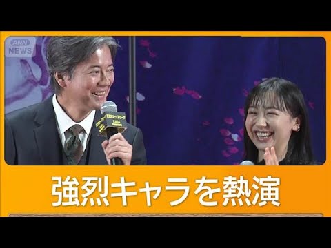 芦田愛菜が唐沢寿明（62）のダンスに驚き　本人は…「結構つらかった」【グッド！モーニング】(2026年4月23日)