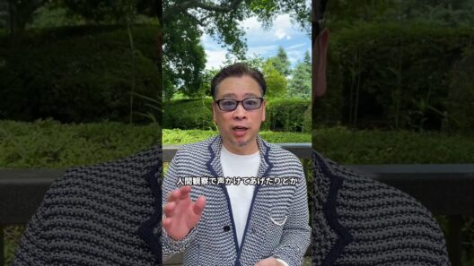 松岡昌宏さん、オーラが繊細。感受性が強くて、周りの空気にもすぐ気づくタイプ。