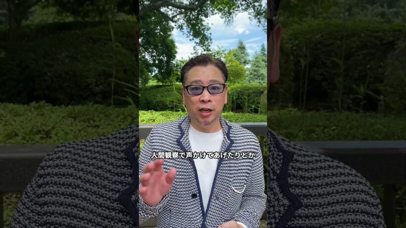松岡昌宏さん、オーラが繊細。感受性が強くて、周りの空気にもすぐ気づくタイプ。