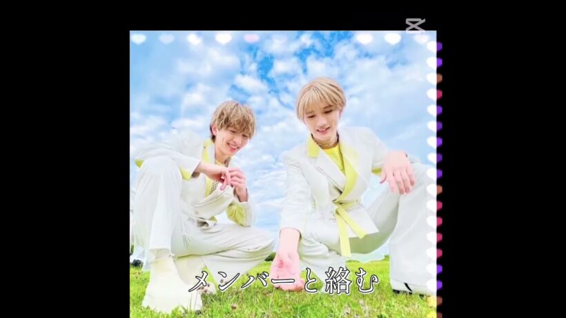#吉田仁人 #M!LK#山中柔太朗#佐野勇斗#曽野舜太#塩崎大智#てんぷれお借りしました
